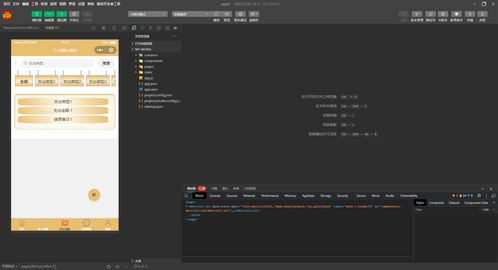 SpringBoot與Vue個人財務(wù)小程序開發(fā)全攻略 源碼、文檔、調(diào)試與答疑